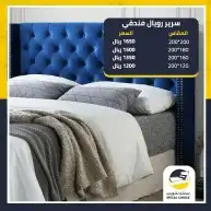 مفرش  لباد  مخاد  مراتب  20