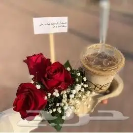 تنسيق هدايا مكة 12