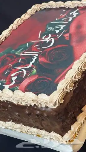 كيك مقاس 40 30 2