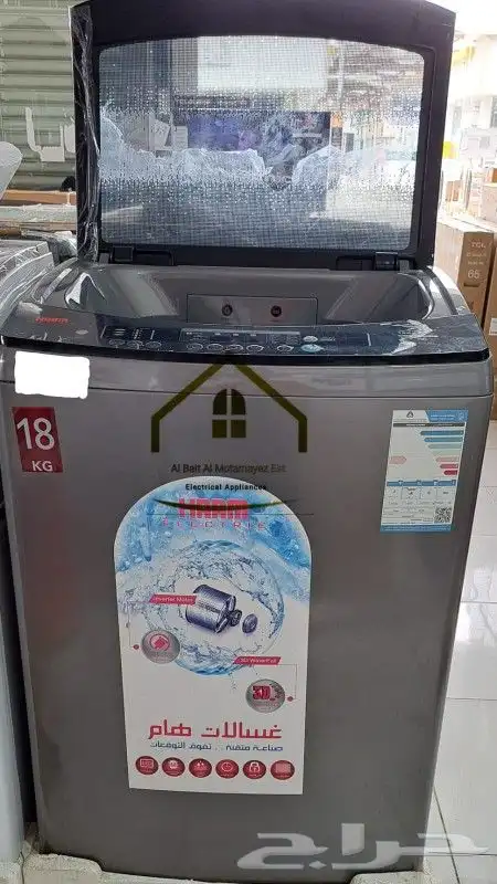 غسالات ملابس جديدة بالكرتون 5