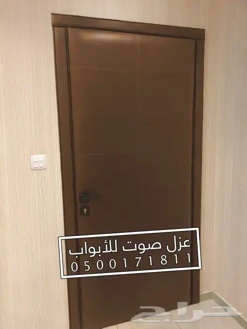 عزل الباب عازل صوت للابواب 42