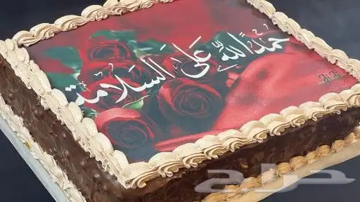 كيك مقاس 40 30 0