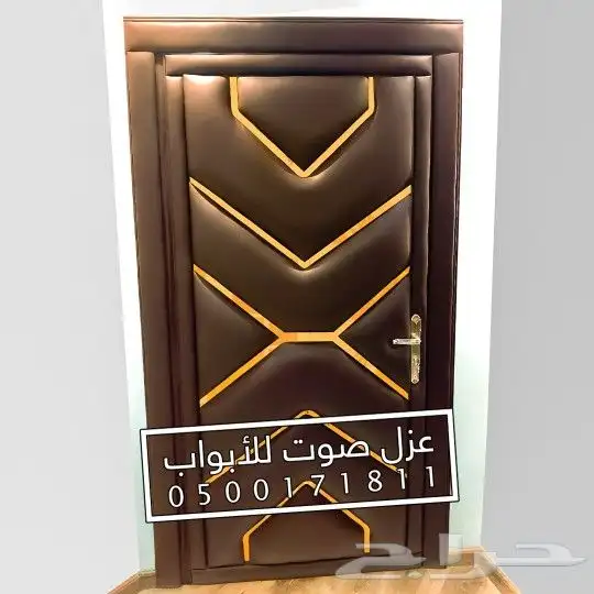 عزل الباب عازل صوت للابواب 50