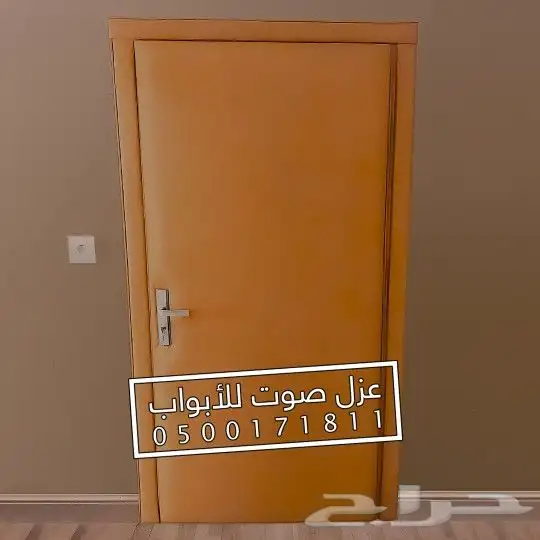 عزل الباب عازل صوت للابواب 61