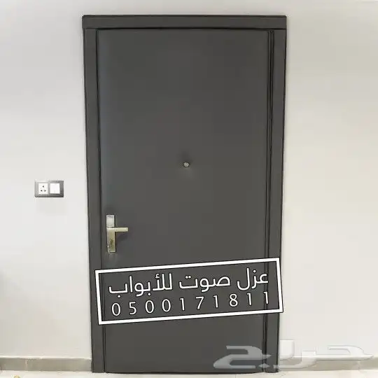 عزل الباب عازل صوت للابواب 18