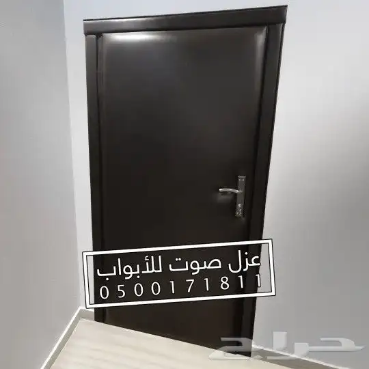 عزل الباب عازل صوت للابواب 71