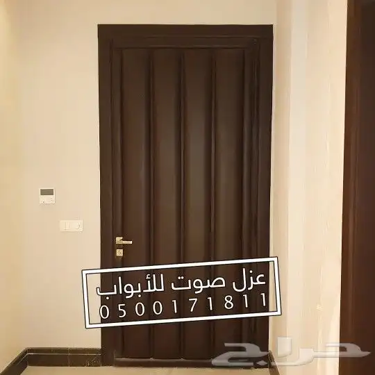 عزل الباب عازل صوت للابواب 99