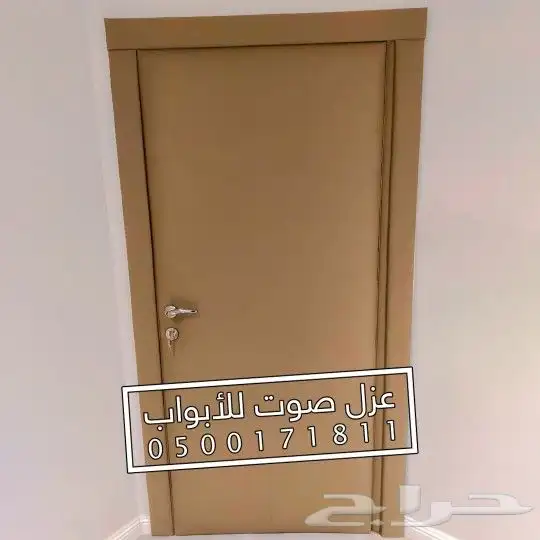 عزل الباب عازل صوت للابواب 23