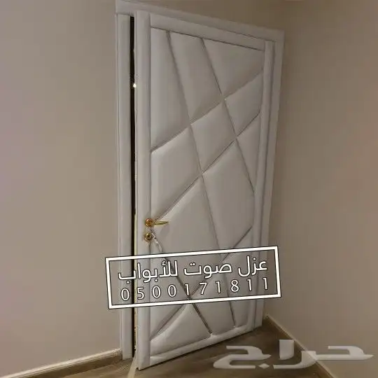 عزل الباب عازل صوت للابواب 15