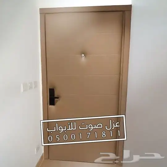 عزل الباب عازل صوت للابواب 24