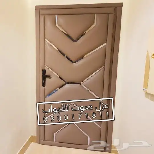 عزل الباب عازل صوت للابواب 1