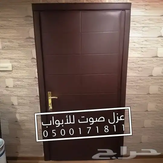 عزل الباب عازل صوت للابواب 53