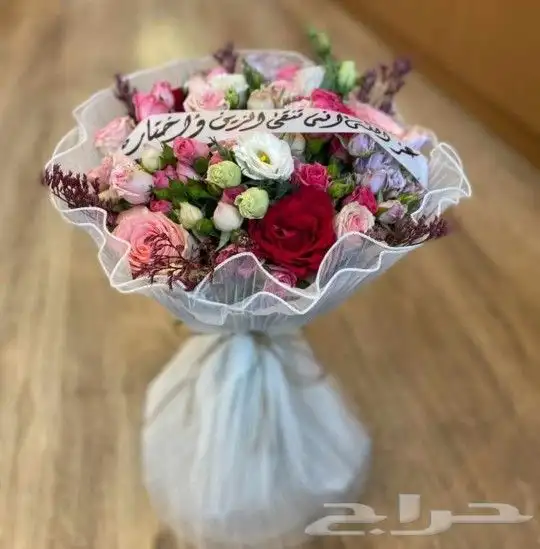 تنسيق هدايا مكة 11