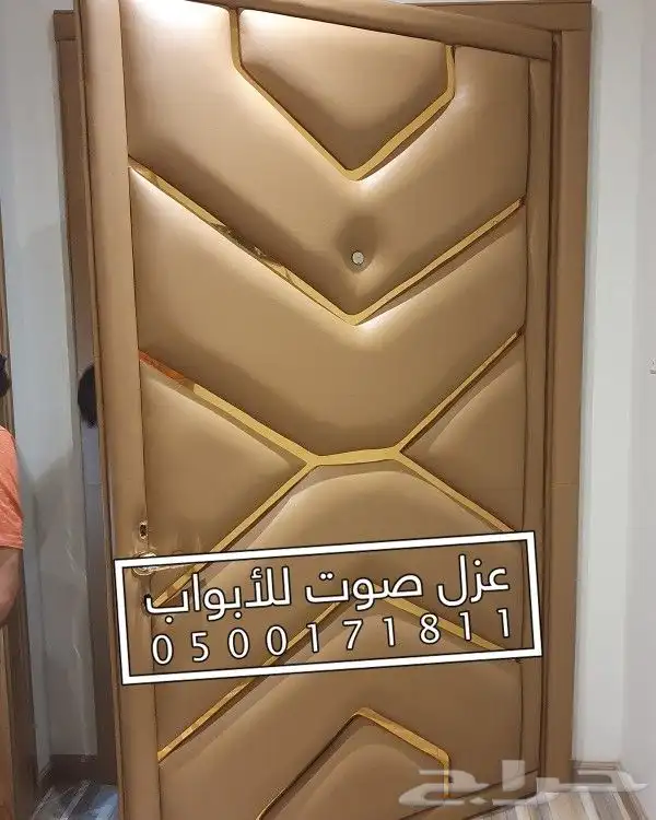 عزل الباب عازل صوت للابواب 25