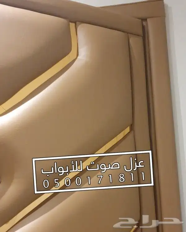 عزل الباب عازل صوت للابواب 27