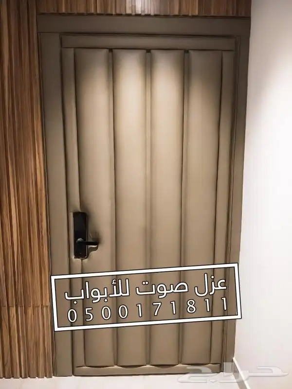 عزل الباب عازل صوت للابواب 35