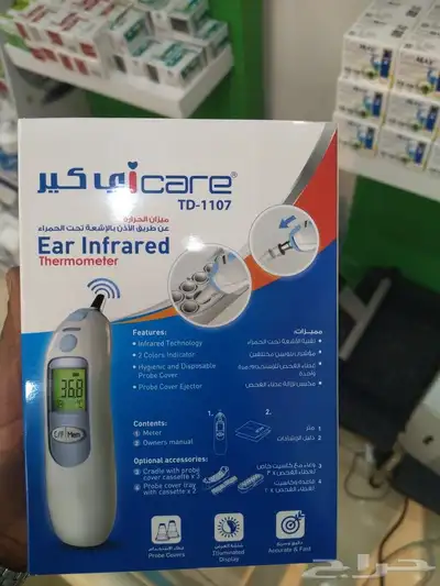 جهاز قياس الحرارة من الاذن اي كير 1