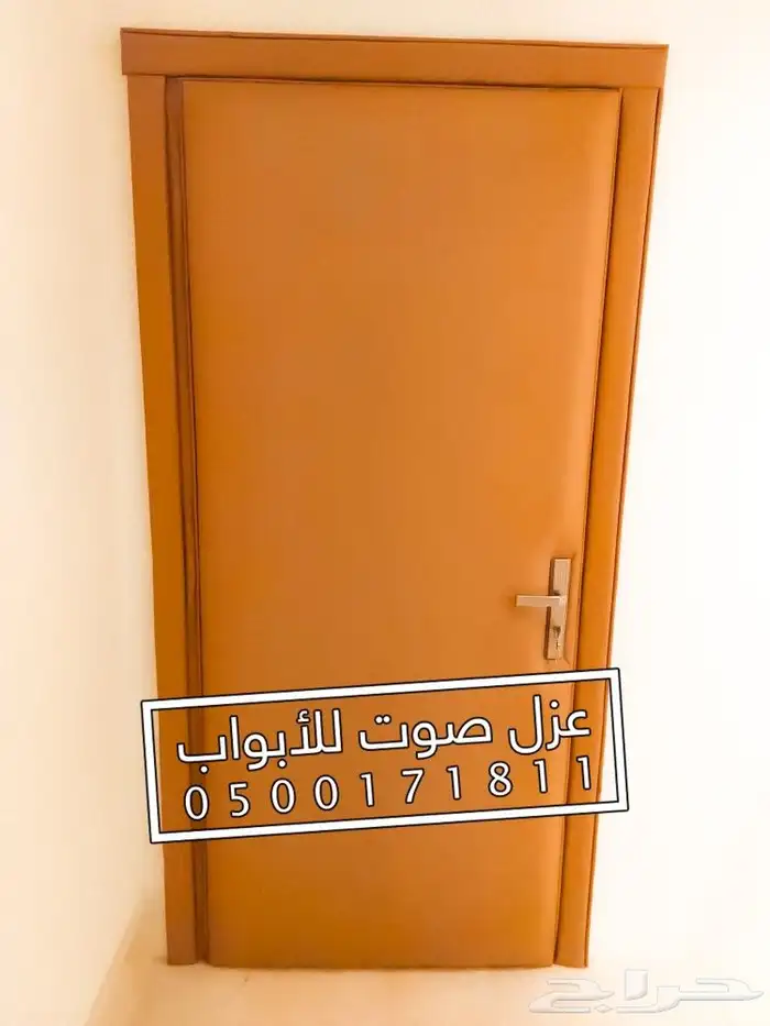 عزل الباب عازل صوت للابواب 65