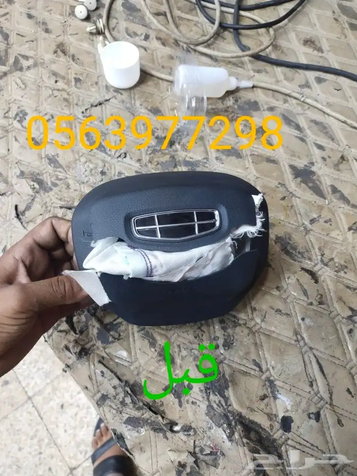 اصلاح ارباقات كامري 2014 11