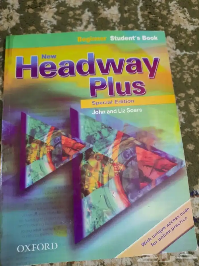 كتب انجليزي Headway plus 5