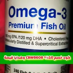 كود خصم ايهيرب فوري مضمون وقوي 4