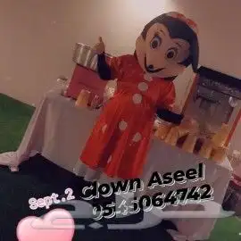 مهرجه اطفال 0545064742 3