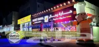 افتتاحات محلات 37