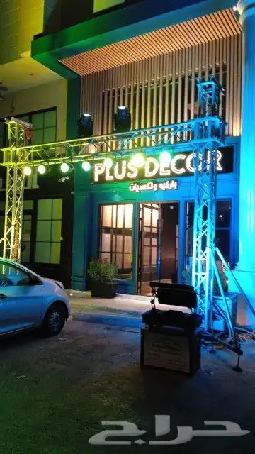 افتتاحات محلات 28