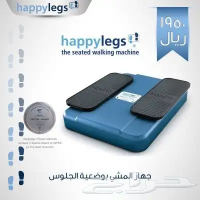 جهاز المشي بوضعية الجلوس صناعه إسبانية 2