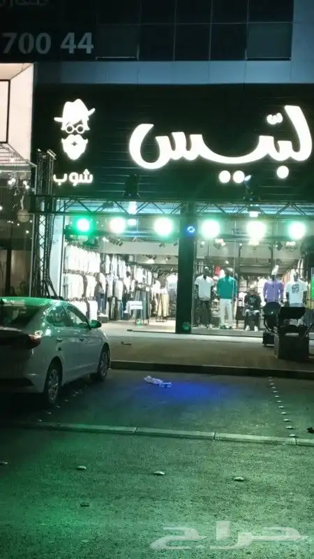 افتتاحات محلات 1