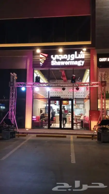 افتتاحات محلات 4