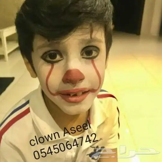 مهرجه اطفال 0545064742 2