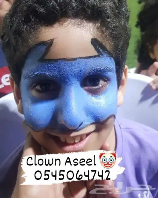 مهرجه اطفال 0545064742 6