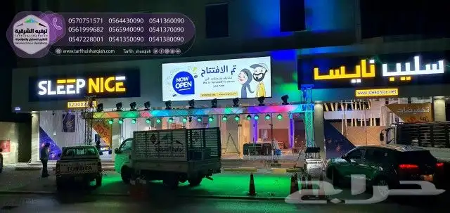 افتتاحات محلات 25