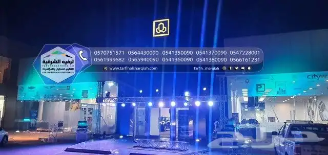 افتتاحات محلات 21