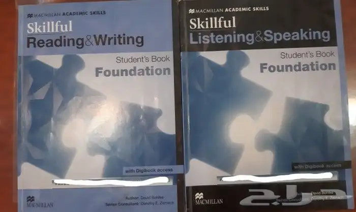 كتب جامعية - كليات الاصالة - جامعة الملك فهد - جامعة الملك س 5