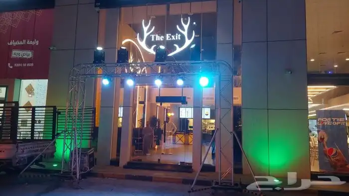 افتتاحات محلات 20