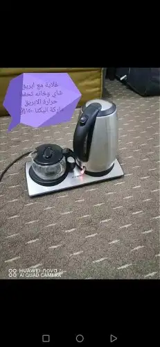 غلاية ماركة اليكتا 0