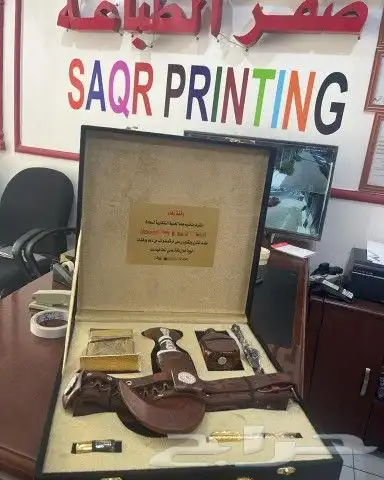 هدايا تذكارية للمناسبات 1