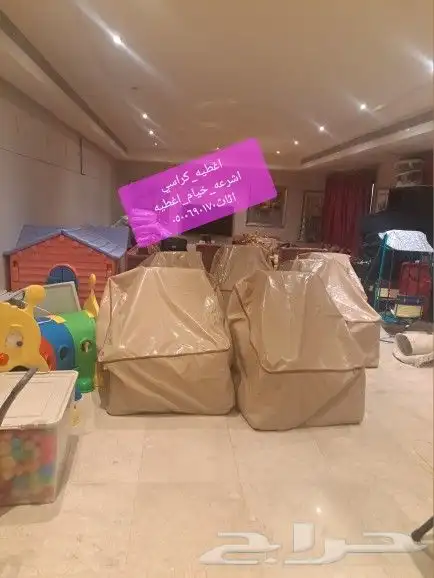 اغطيه كراسي اغطيات اثاث خارجي كراسي طاولات 34