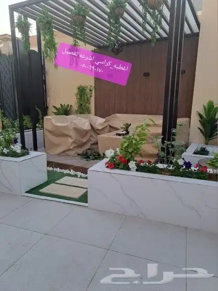 اغطيه كراسي اغطيات اثاث خارجي كراسي طاولات 48