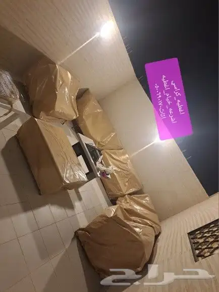 اغطيه كراسي اغطيات اثاث خارجي كراسي طاولات 44