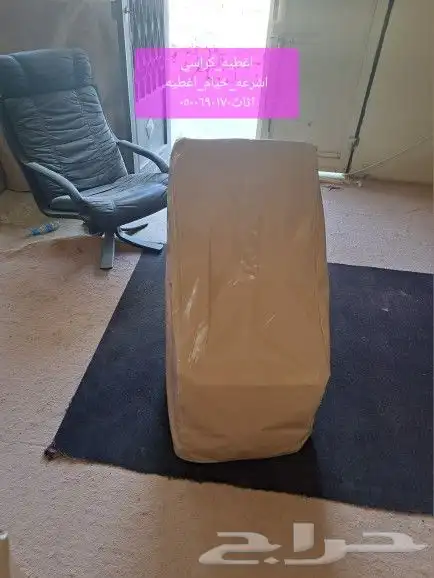 اغطيه كراسي اغطيات اثاث خارجي كراسي طاولات 42