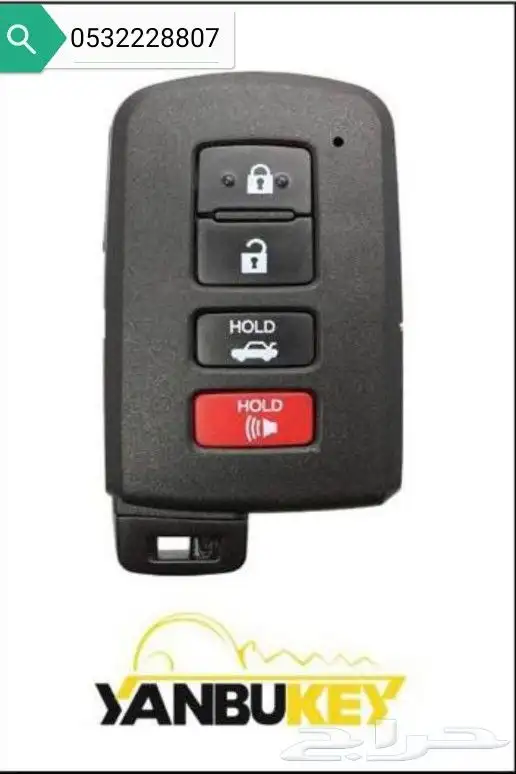 برمجة مفاتيح وريموتات 0532228807 0