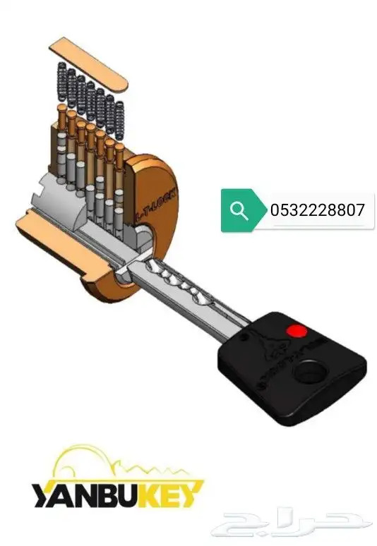 برمجة مفاتيح وريموتات 0532228807 4