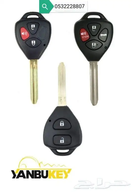 برمجة مفاتيح وريموتات 0532228807 2