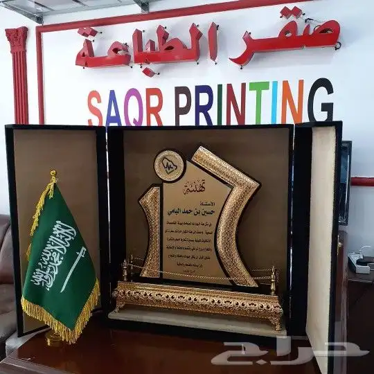 هدايا تذكارية للمناسبات 8