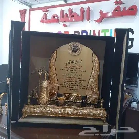 هدايا تذكارية للمناسبات 17