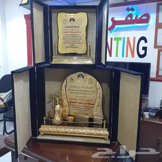هدايا تذكارية للمناسبات 19