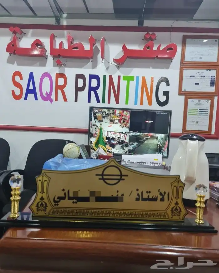 هدايا تذكارية للمناسبات 4